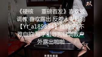 XK-8018 游戏迷女友 男友双手不安份 打王者掉分 老婆(郭瑶瑶 饰) 凯哥(振策 饰)