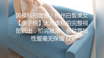 STP23289 甜美干净短发刚播美女小姐姐 ，开档黑丝道具塞菊花，掰穴特写振动棒磨蹭阴蒂，搞到高潮浑身颤抖很享受