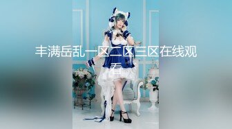 【新片速遞】 黑丝JK小姐姐 我要69吃棒棒 快进来好多水水 啊啊好舒服 大屁屁很会玩的小姐姐 性格不错 被跳蛋刺激的受不了求操 