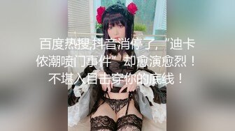 ☀️☀️《百度云泄密》☀️☀️白嫩小美女和前男友酒店开房啪啪被渣男分手后曝 (3)