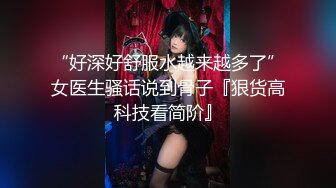 海角乱伦大神妈妈的丰乳肥臀最新作老妈换上情趣内衣大喊儿子的鸡巴太大了直接后入灌精