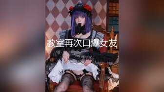 全国统一小恶魔鉴定No.1骑乘位诱惑的制服女子。 冬爱琴音