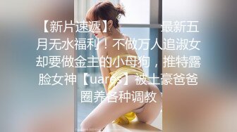 21世纪绝世巨乳清纯尤物，豪乳豪穴自摸紫薇不停，好需要个帮手噢！