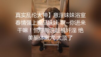 STP26654 长相可爱的丸子头妹子，巨乳白皙奶，一黑一白，多人群战，淫乱至极 VIP0600