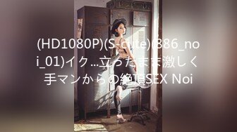 绿帽夫妻颜值女王【晨汐】最新，萨勒芬妮COS