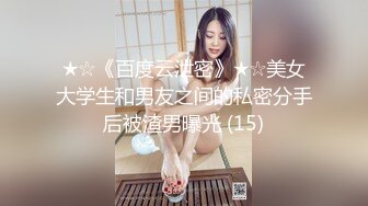 台湾SWAG Daisybaby女大生去旅行跟旅館老闆做愛換取住宿