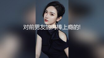 可鹽可甜清秀網紅女神yumi私拍被金主花樣調教紫薇潮吹啪啪蜜桃翹臀