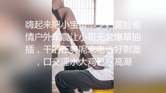 《贵在真实反差淫妻》露脸才是王道！推特网黄淫乱骚妻【吴小仙儿】私拍，绿帽癖老公找单男3P性爱内射露出相当精彩 (13)