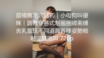 -舞蹈生校花 大长腿小仙女小姐姐〖甜丝丝〗一字马露出啪啪  被金主爸爸调教成母狗