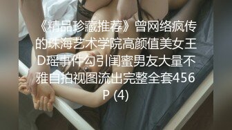 上海高端绿帽癖夫妇「Oliva_couple」极品淫妻皮肤紧致网约单男献妻、夫妻交换多人淫乱 (3)