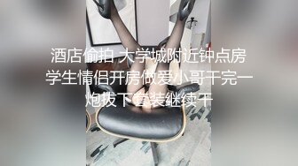 《极品CP魔手外购》坑神潜入某单位女厕隔板缝中实拍超多小姐姐方便，后位前位赤裸裸逼脸同框，连衣裙眼镜骚妹居然自慰闻B味 (25)