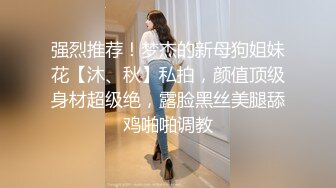 这么久终于又见到大学女友了 换着体位日