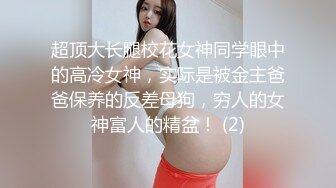 台湾156cm小只马32E童颜美乳JVID嫩模「肉包大魔王」OF露脸大尺度私拍 极品可爱纹身脐钉