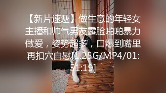 《极品CP⚡魔手☛外购》快餐店女厕全景逼脸同框偸拍数位青春靓丽小姐姐方便，妹子用手机光照逼不知道是什么意思