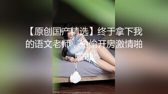 【自拍精选】黑丝美眉与男友疯狂嗨皮 粉嫩鲍鱼干的淫水白浆直流_122746329