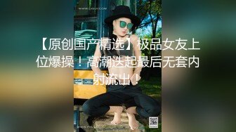 【OnlyFans】逃亡JJ爱KK，狂干群P，大型淫乱场面，两人真实夫妻，女的身材超级棒，群p的场面太过震撼 21