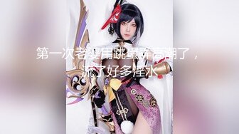 【超顶❤️绿帽大神】黑椒盖饭✨ 帮母狗女友连约三单男 轮番上阵猛艹 饥渴淫荡属性大解放 反差女神