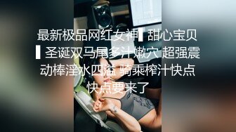 淫乳女神〖下面有根棒棒糖〗大学生兼职客房服务 直接被按倒在床上无套中出了