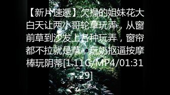 很洋气的老熟女，没想到逼毛都刮的很干净，无套后入