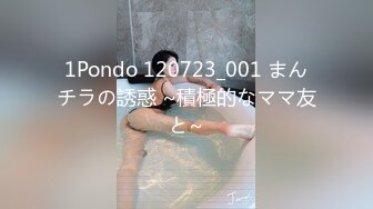 ED mosaic	某传媒公司幕后美乳女员工 与5猛男疯狂做爱2