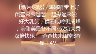 20211106_麻豆传媒x爱妃传媒_ode001_与华裔男子3p的绿帽新婚夜