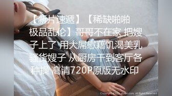 2024.2.5，【酒店偷拍】，痴情男带上女神开房，清秀漂亮，爱抚舌吻相拥缠绵