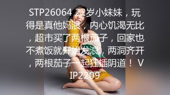 【新片速遞】  【极品❤️丝控女神】纯欲甜妹颜美穴润人又骚 淫水沾满双指 老公~肉棒给我~艹我小穴啊~绝妙呻吟 高潮汁液狂流[6.53G/MP4/6:06:44]