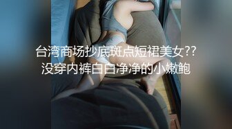 [2DF2]胖表弟路边按摩店被两个按摩女主动搭讪到出租屋玩双飞 [BT种子]