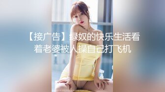 【人气❤️美少女】萝莉小奈✿ 91大神的嫩萝玩物 洛丽塔一日女友自慰求肏 粗大肉棒一插而尽 爽翻小穴火力开炮榨精