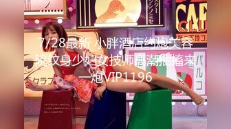  绿意盎然 海角侄子爆肏嫂子16.0 高能女友订婚日子趁买菜偷腥 家里还有那么多亲戚快一点 被肏爽了乖乖就范