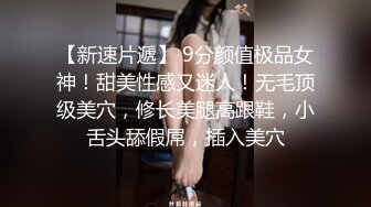 【新片速遞】 性感白皙皮肤美少妇，卧室中露脸道具自慰，特写超嫩粉穴，淫水很多大香蕉自慰