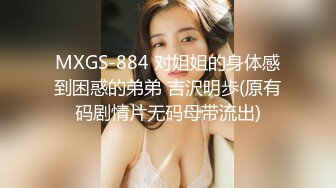 果凍傳媒 91KCM035 藝校美女老師的淫蕩出軌自述 白沛瑤