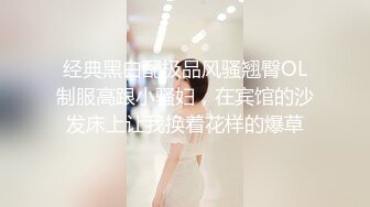  至尊级极品女神劲爆网红美女柚子猫最新女神新作八重神子的情人节礼物虐操穴啪啪中出