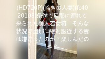 STP23454 蜜桃传媒PMC016绿帽父亲怒操大胸女儿无套中出乱伦报复-斑斑