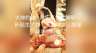 知名色影大师王涛御用极品S嫩模『刘钰儿』大尺度私拍流出 丰乳肥臀 唯美露出 娇羞诱惑