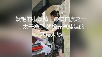 漂亮清純女友 啊啊妳要操死我 胖子操逼還挺猛 就是持久力差點 不能內射 拔吊射肚皮