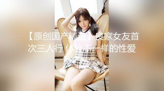 高颜值甜美气质9分女,这颜值绿播也能当网红,竟然也下海了,展示完美身体