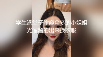 [2DF2] 小嫩妹苗条翘臀美腿，一番折腾下累瘫在床[BT种子]