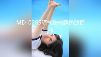 【新速片遞】 Onlyfans极品白虎网红小姐姐NANA⭐被掰开的大肥鲍