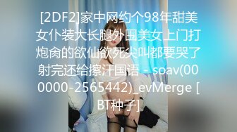 STP27183 扣扣传媒 FSOG023 超美酥乳御姐 ▌许木学长▌游戏陪玩特殊服务 粉色情趣女郎 掰穴坐桩精关榨泄