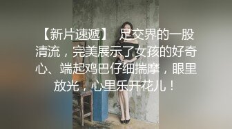 【源码录制】七彩主播【99美术老师】5月13号-6月9号直播录播✨G奶老师肤白貌美✨身材完美自慰啪啪✨【64V】 (33)