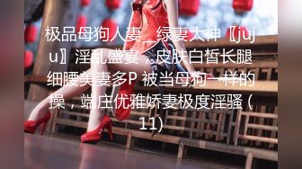 STP15327 颜值不错的黑丝小姐姐露脸玩大黑牛，道具塞进逼里转圈圈玩的真刺激，给大哥把鸡巴舔硬上位抽插浪叫不止