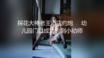 温柔麻花辫美艳妖被光头猛男抱起来站着操体力真好前插后入姿势不能少各种操屁眼