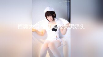 【AV佳丽】台湾美女Misha勾引导演带他回家操