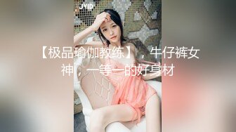 反差小可爱呆萌清纯小仙女〖柚子猫〗工作失误被客人惩罚的空姐