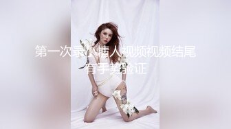 坐在我对面的女同事,本想拍她裙底,结果却让我有了惊奇的发现