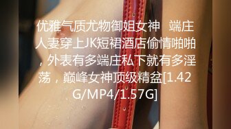 【极品稀缺性爱泄密大礼包4】高数百位极品露脸反_差母G性爱甄选 黑丝中出制服深喉 女神母G篇 清720P版