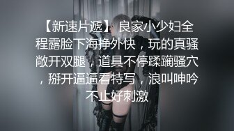 蜜桃影像PME265鲁蛇修理工强操美艳少妇