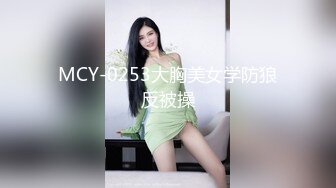 ✿风骚人妻✿极品人妻和酒店约炮自拍性爱淫乱平时高冷御姐床上喜欢一边被羞辱一边挨操外表有多端庄床上就有多淫荡