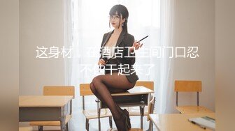 【网曝门事件】韓國演藝賣淫偷拍_眾多女星供中出